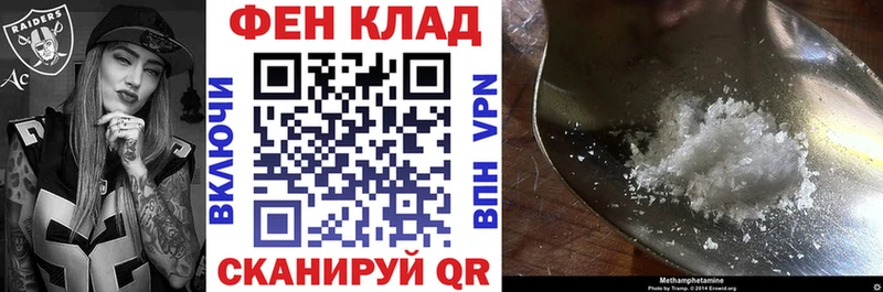 АМФ VHQ  сколько стоит  Кондрово 