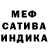 МДМА молли WooR 21