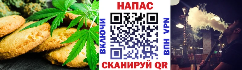 Canna-Cookies конопля KRAKEN зеркало Кондрово купить наркотик