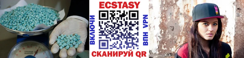 Ecstasy 300 mg  Кондрово 