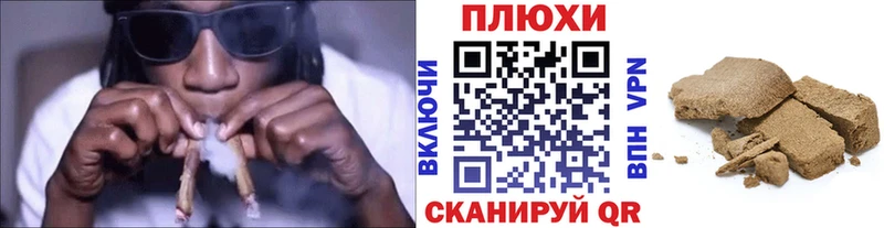 ГАШИШ индика сатива  Кондрово 
