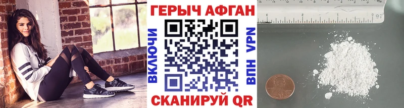 darknet состав  Кондрово  Героин хмурый 