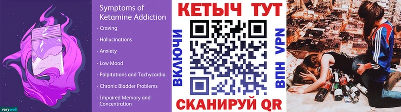 купить наркоту  Кондрово  Кетамин VHQ 