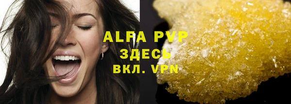 кокаин перу Балахна