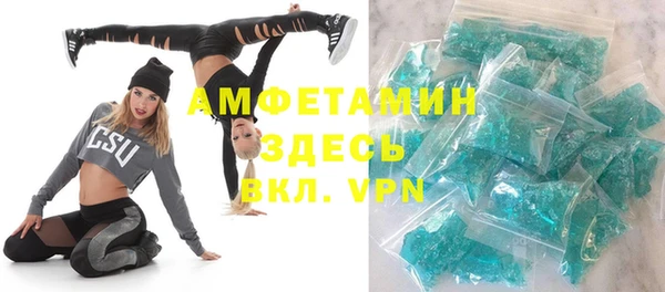 первитин Баксан
