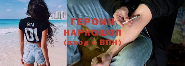 COCAINE Аркадак