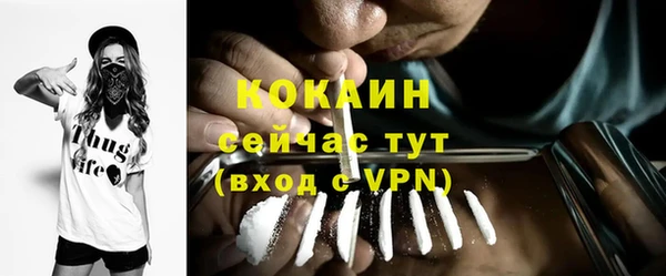 первитин Баксан