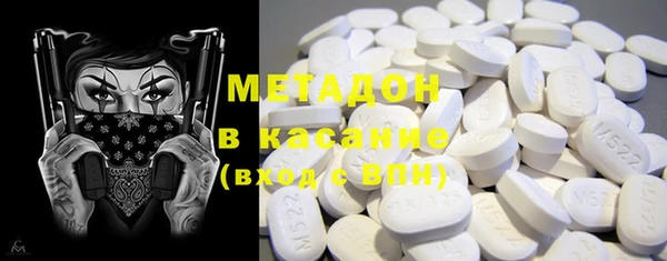первитин Баксан