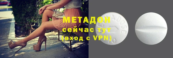 первитин Баксан
