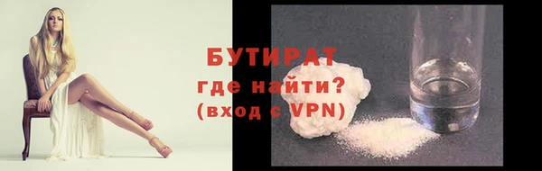 spice Балабаново