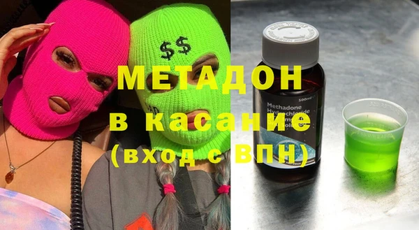 первитин Баксан