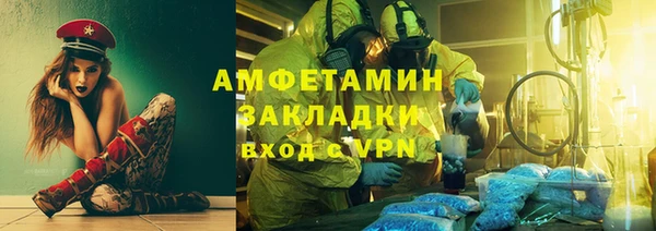spice Балабаново
