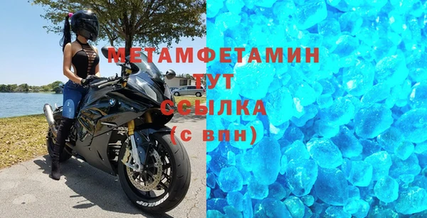 первитин Баксан