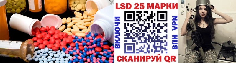 LSD-25 экстази ecstasy  Кондрово 