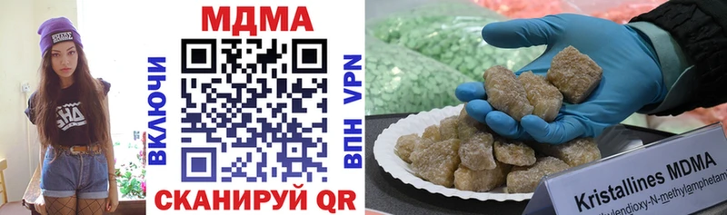 MDMA crystal  Кондрово 