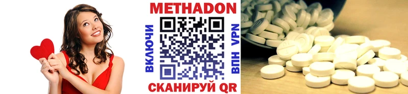 МЕТАДОН мёд  где купить   Кондрово 