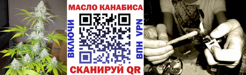 ОМГ ОМГ зеркало  Кондрово  ТГК вейп 