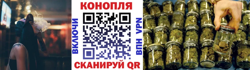 как найти закладки Кондрово Конопля семена